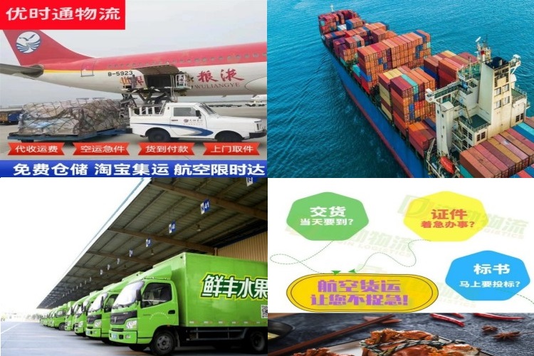 奈曼旗到丹麦航空货运公司-奈曼旗到丹麦物流专线